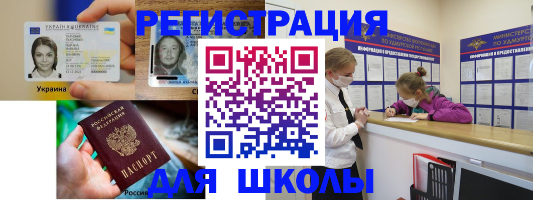 временная регистрация собственник в Шумерле