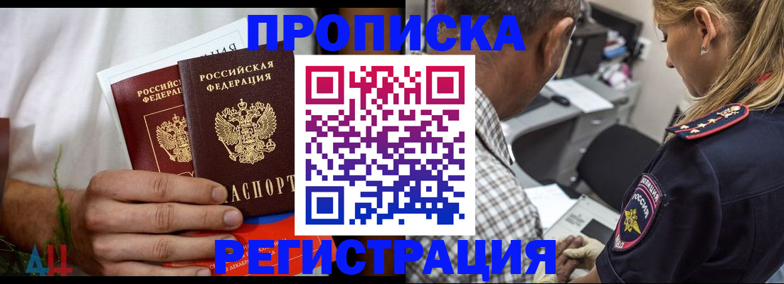 регистрация для дет. сада в Шумерле