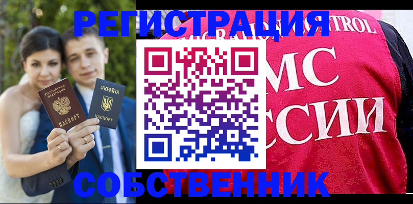 регистрация для дет. сада в Шумерле