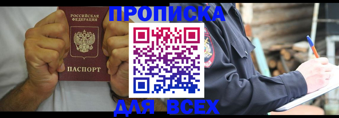 временная регистрация госуслуги в Шумерле