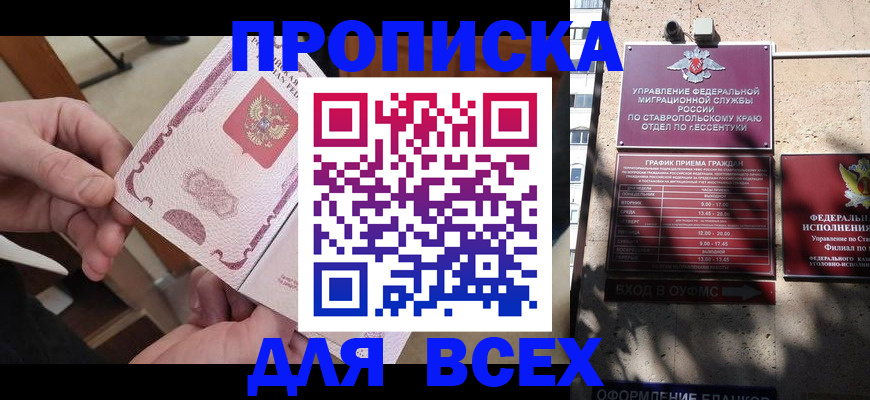 форма 3 в Шумерле